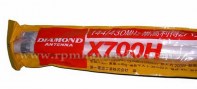 x700h